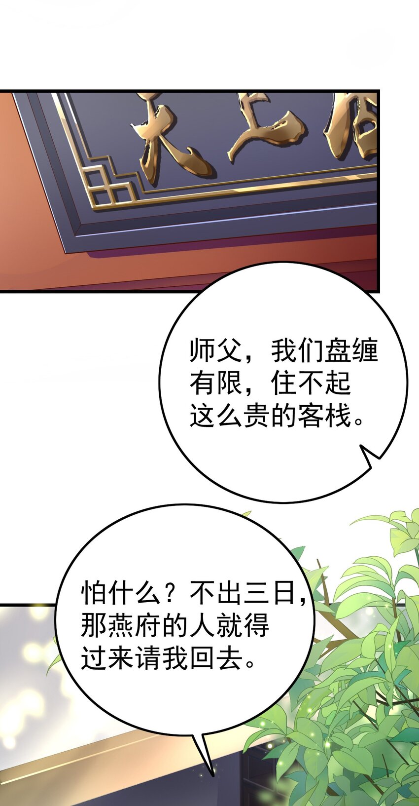 05 阴毒之心19