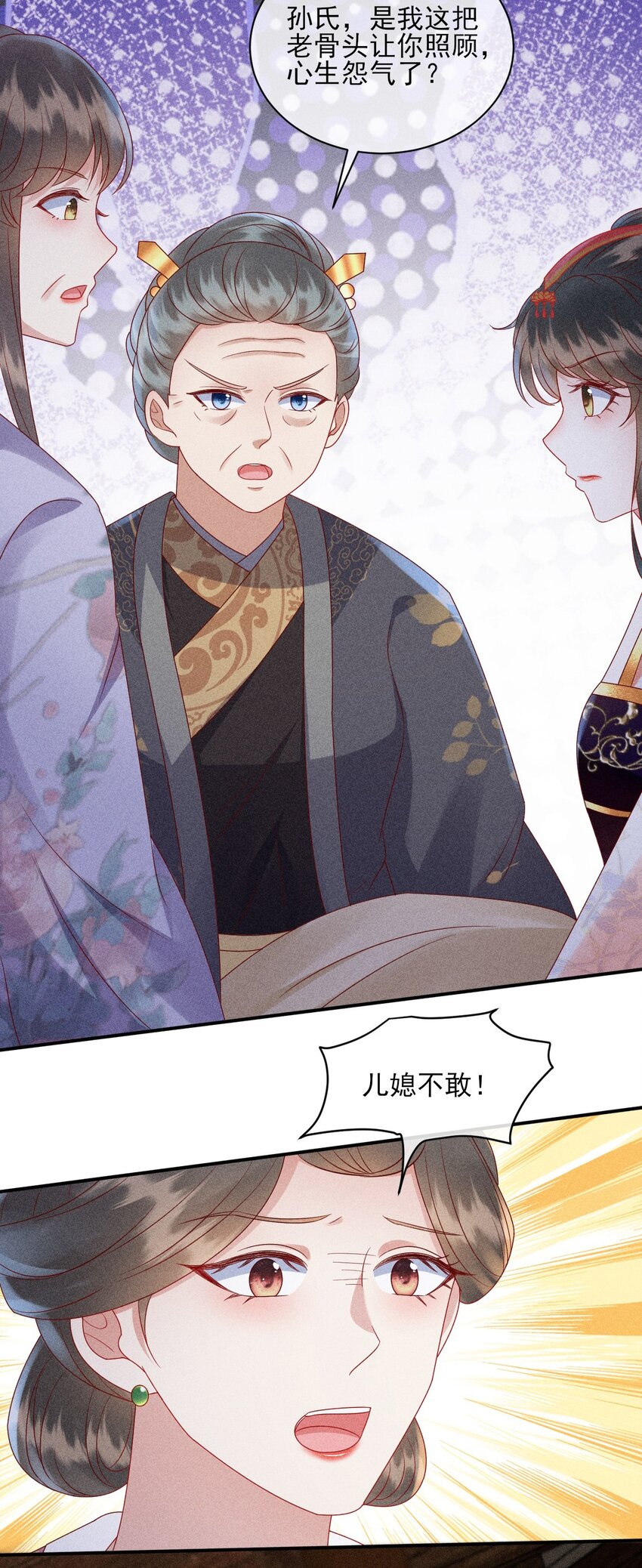 24 我心只悦你58