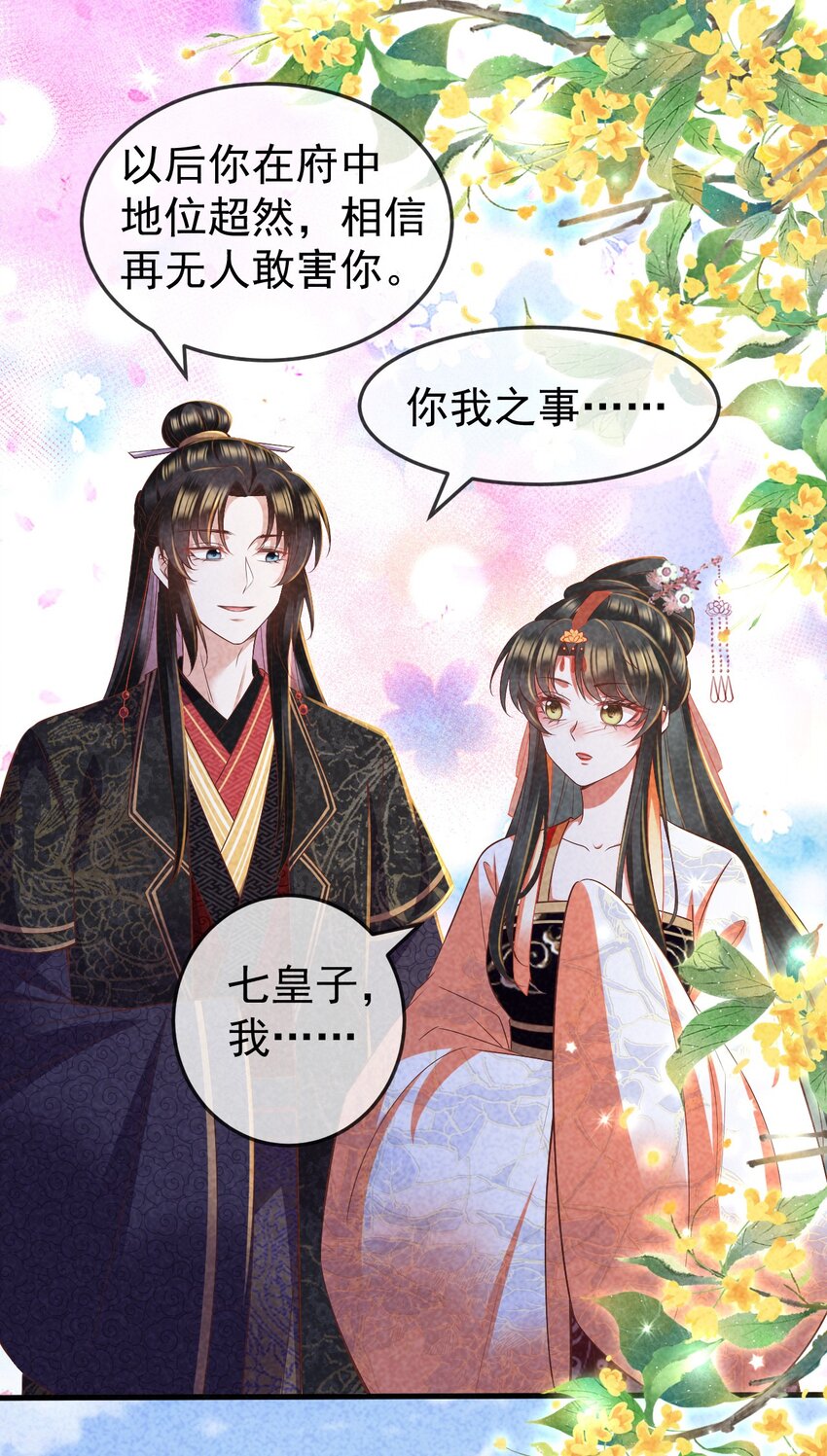 35 表白心意51