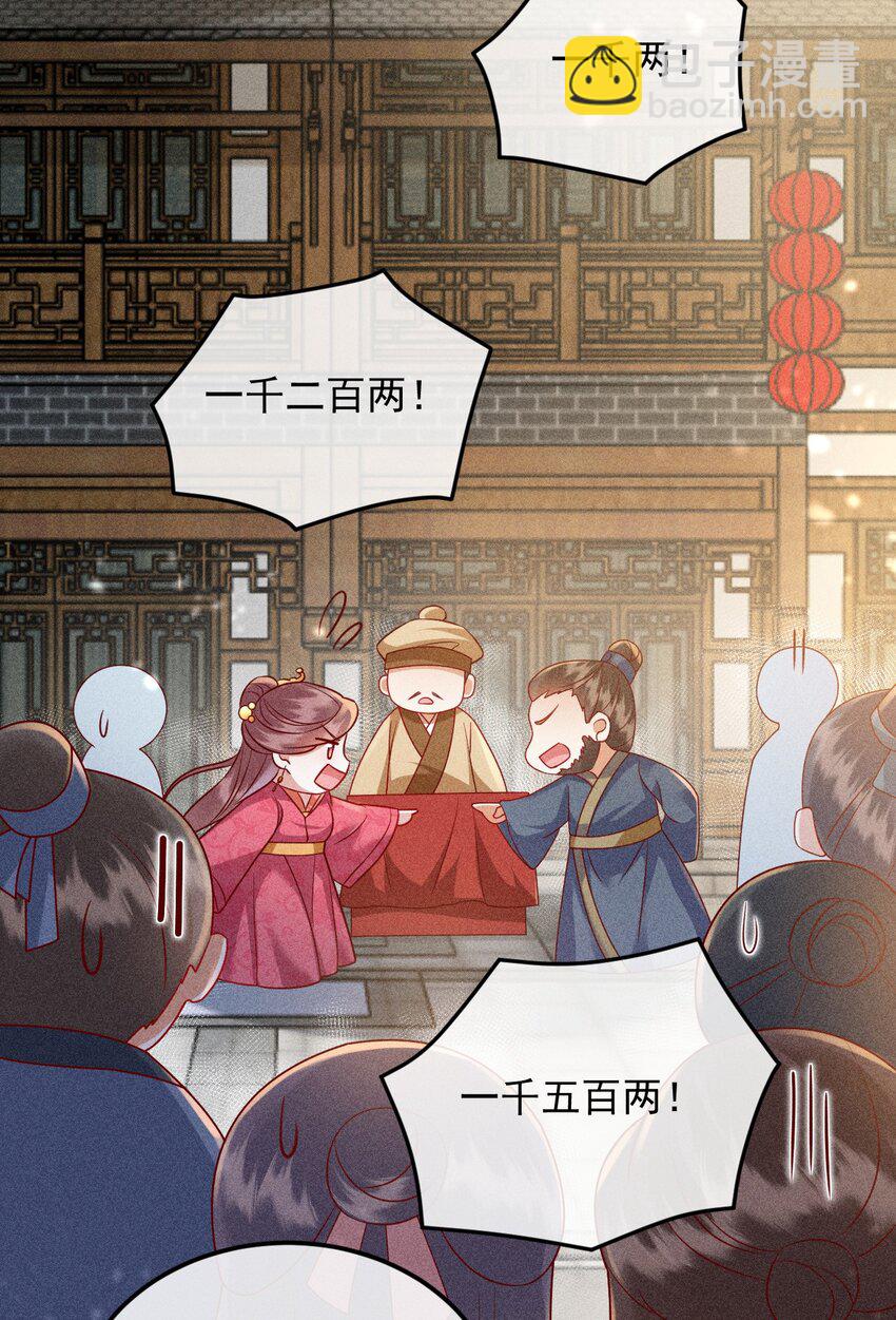 30 邀你看戏38