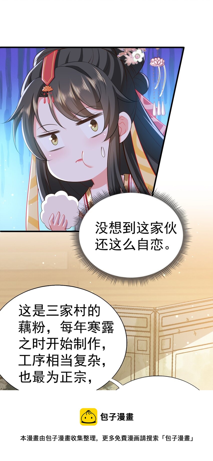 07 前世今生20
