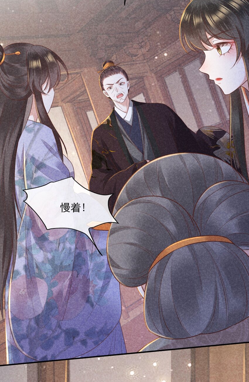 27 家贼难防40