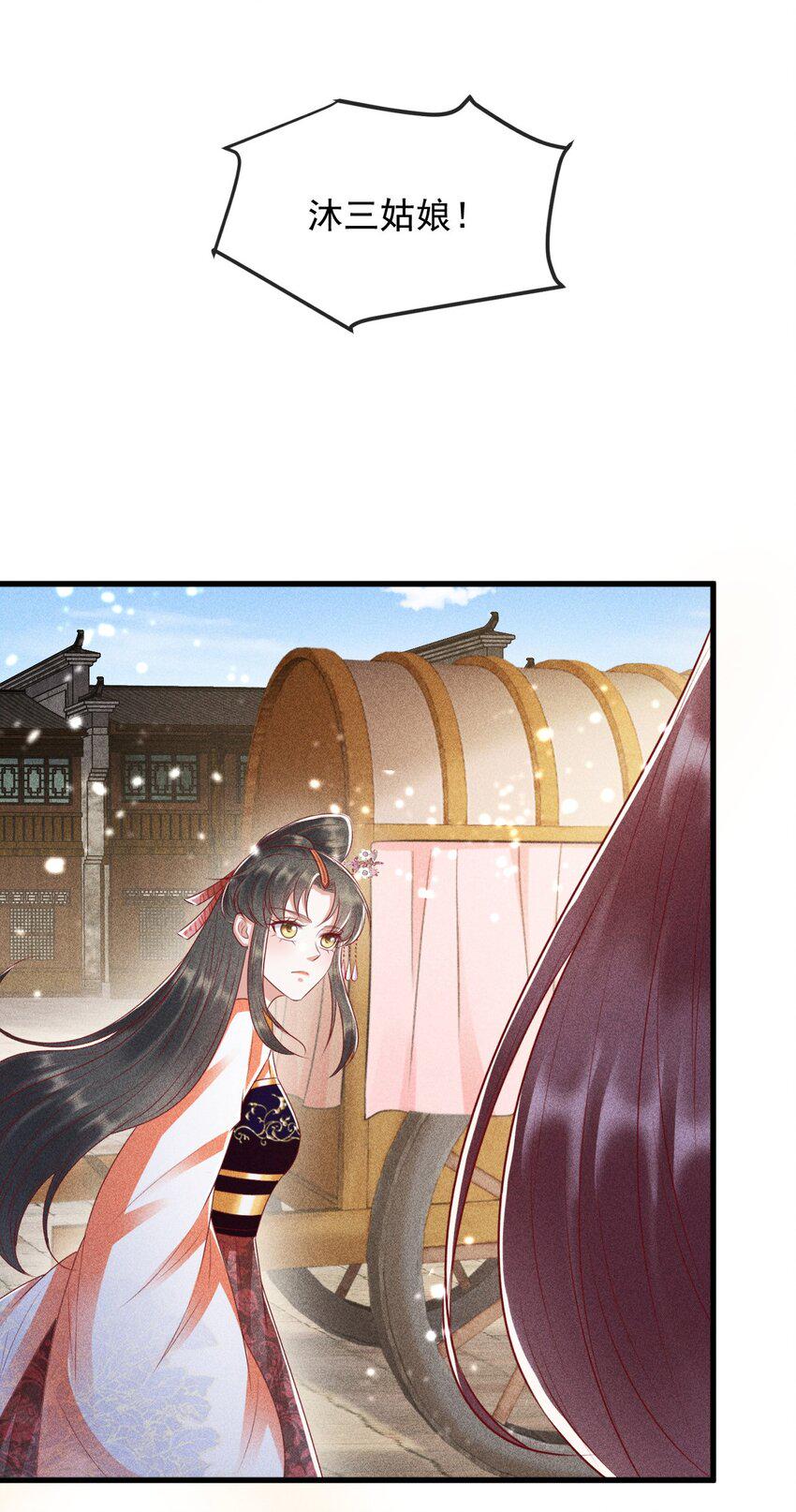 18 你不配6