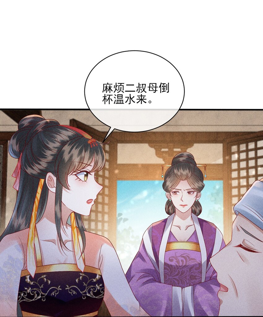 24 我心只悦你47