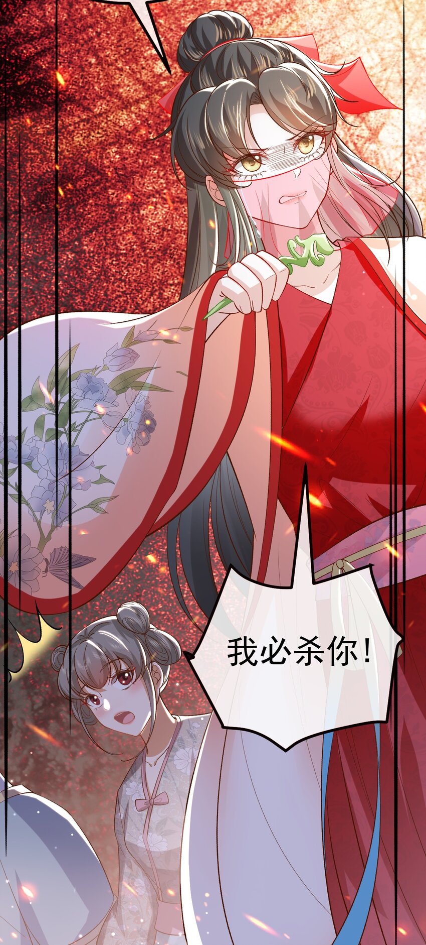 02 前世重现49