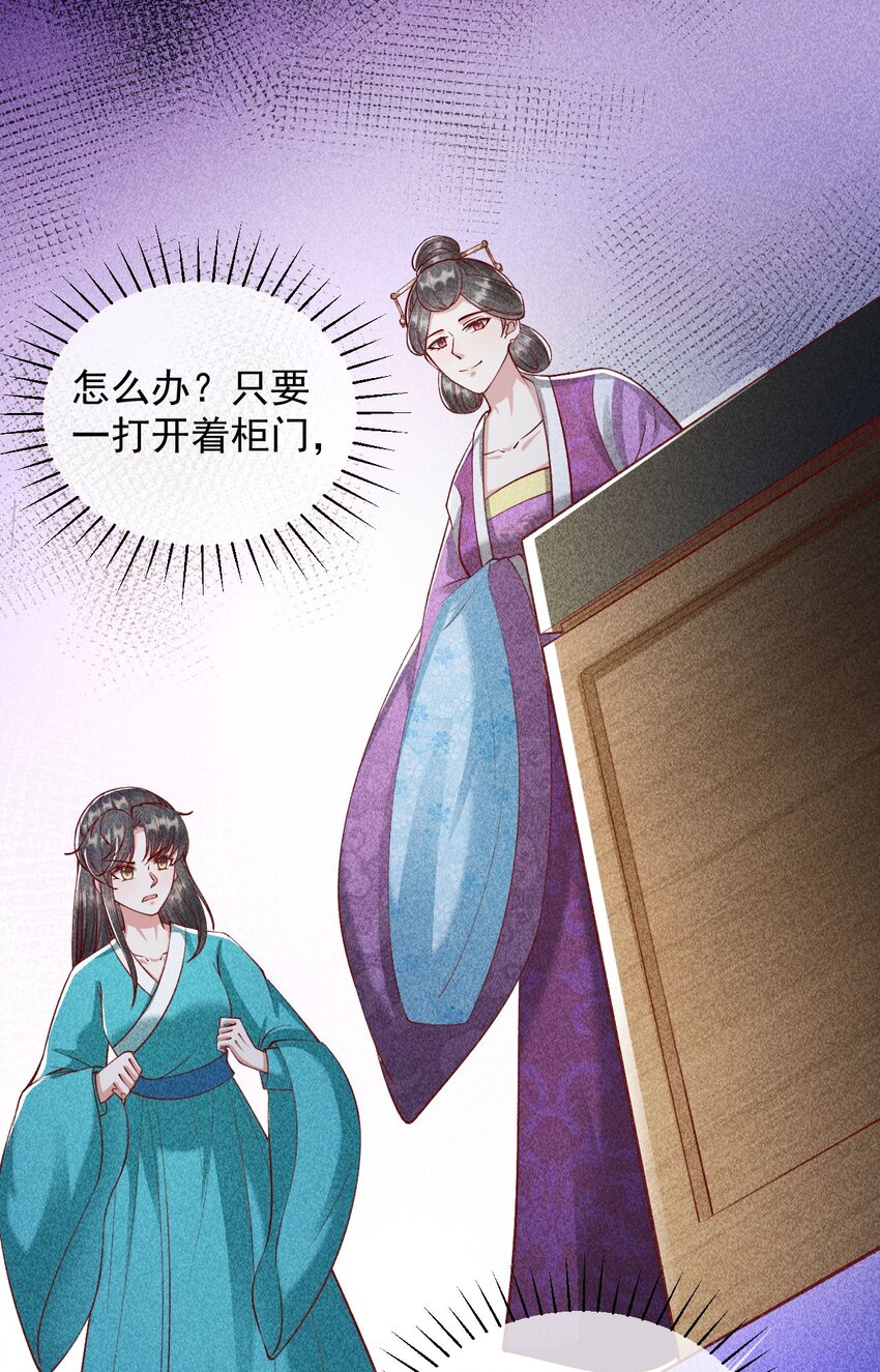 26 暧昧47