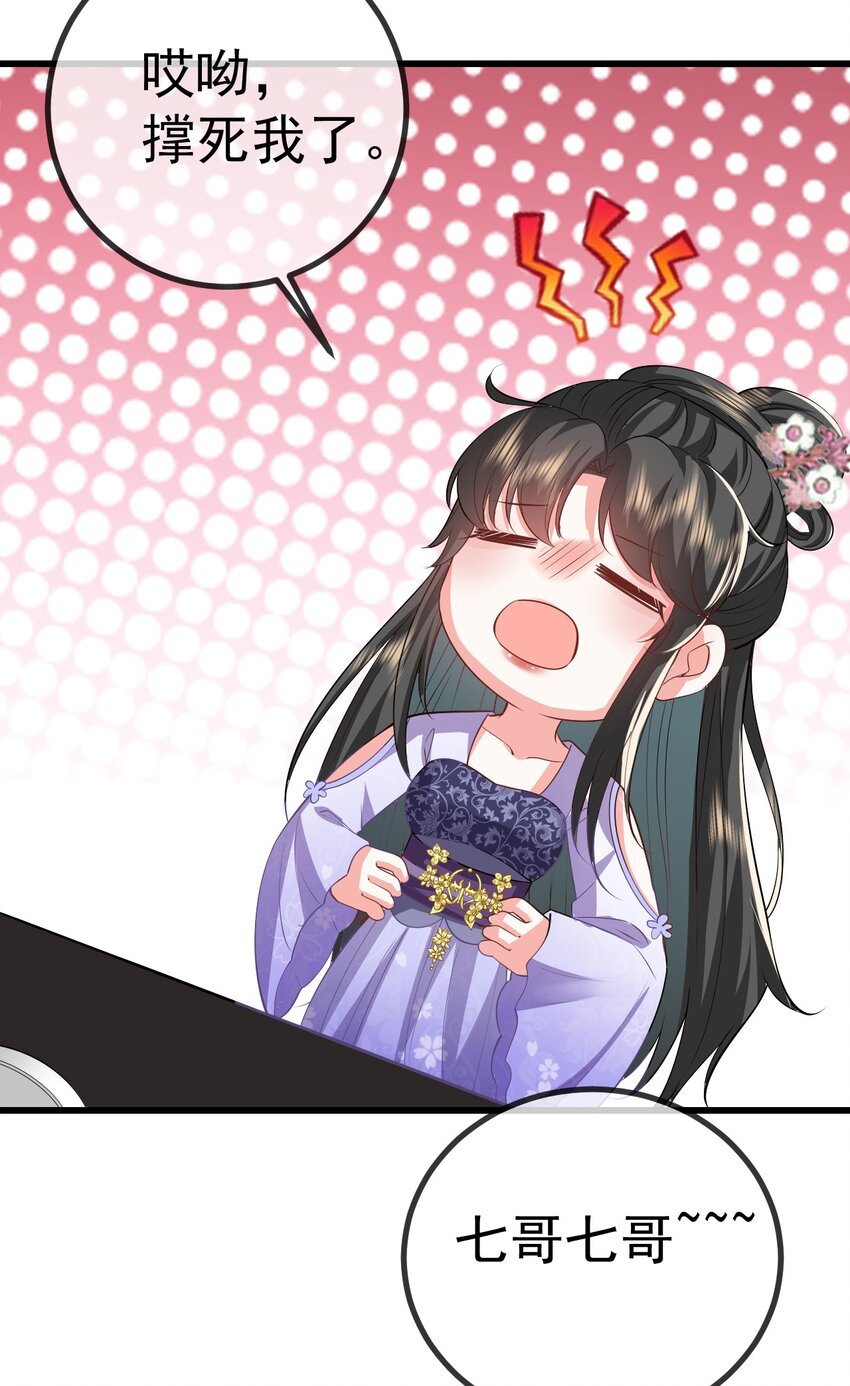 11 留宿24