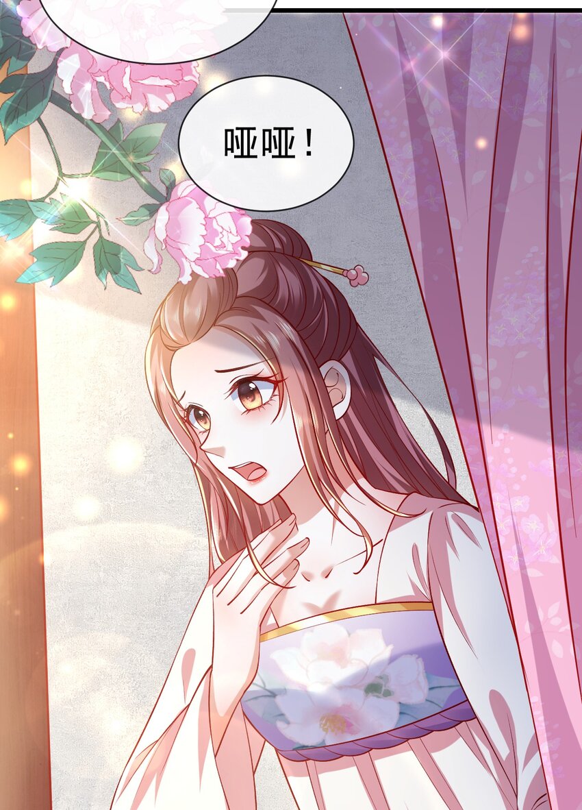 05 阴毒之心62