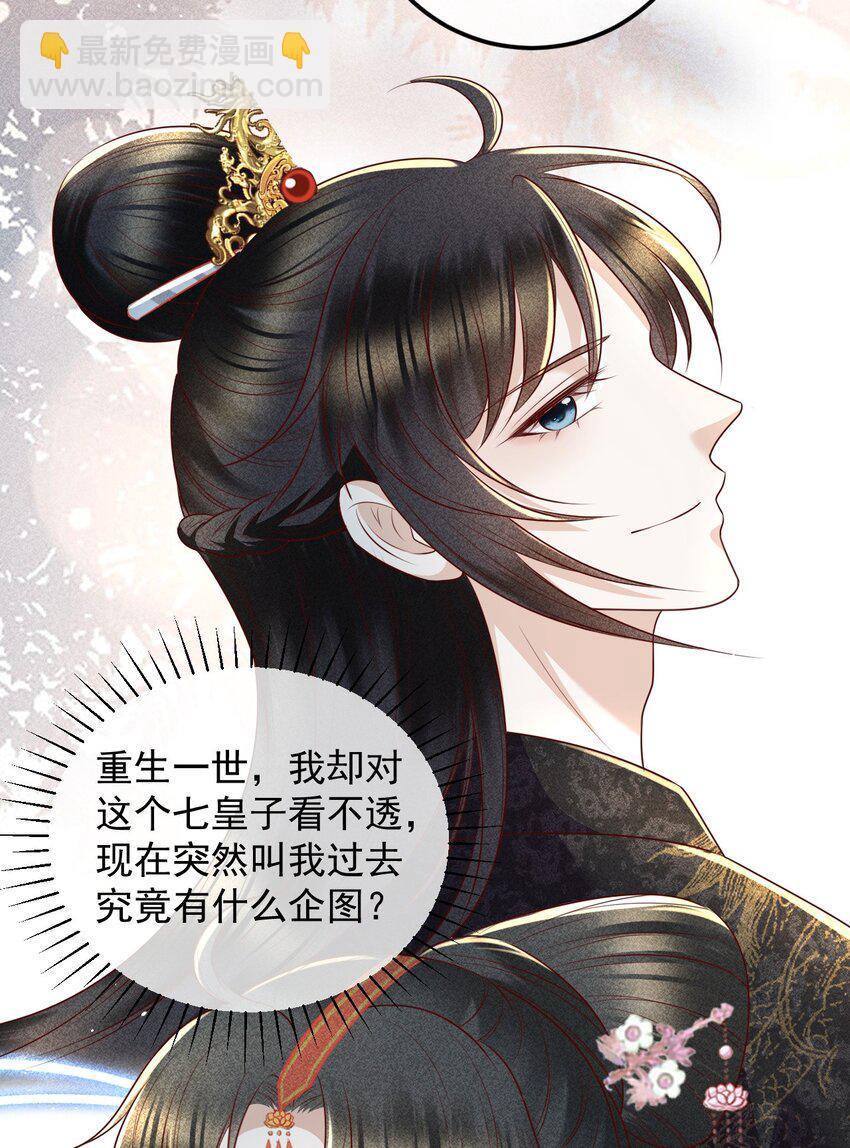 19 对我的身体负责45