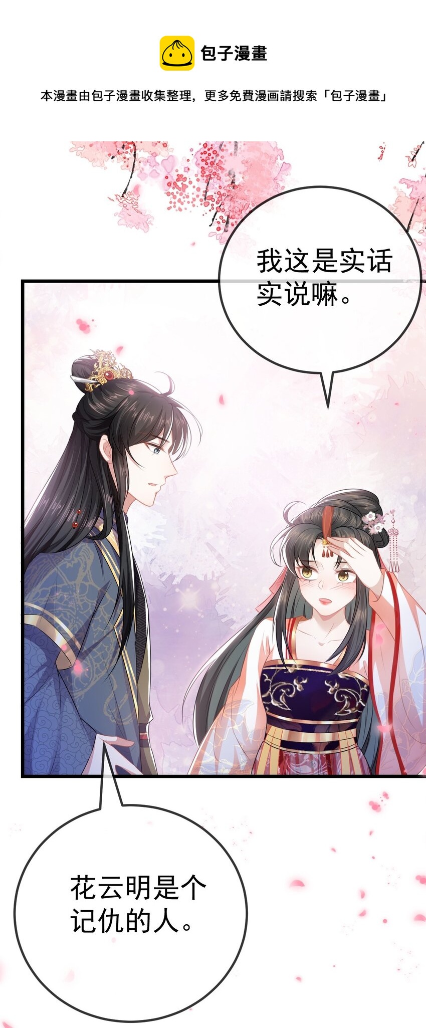 07 前世今生40