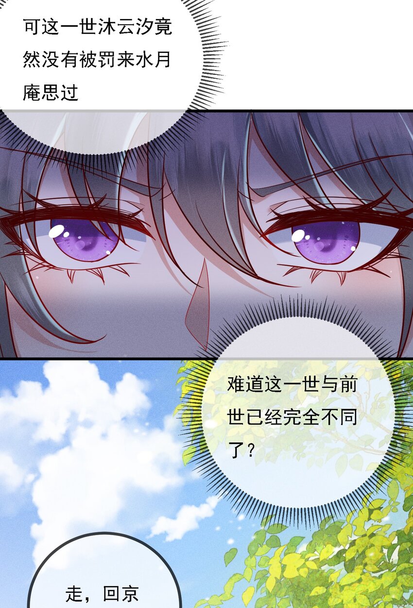 13 你能起死回生？10