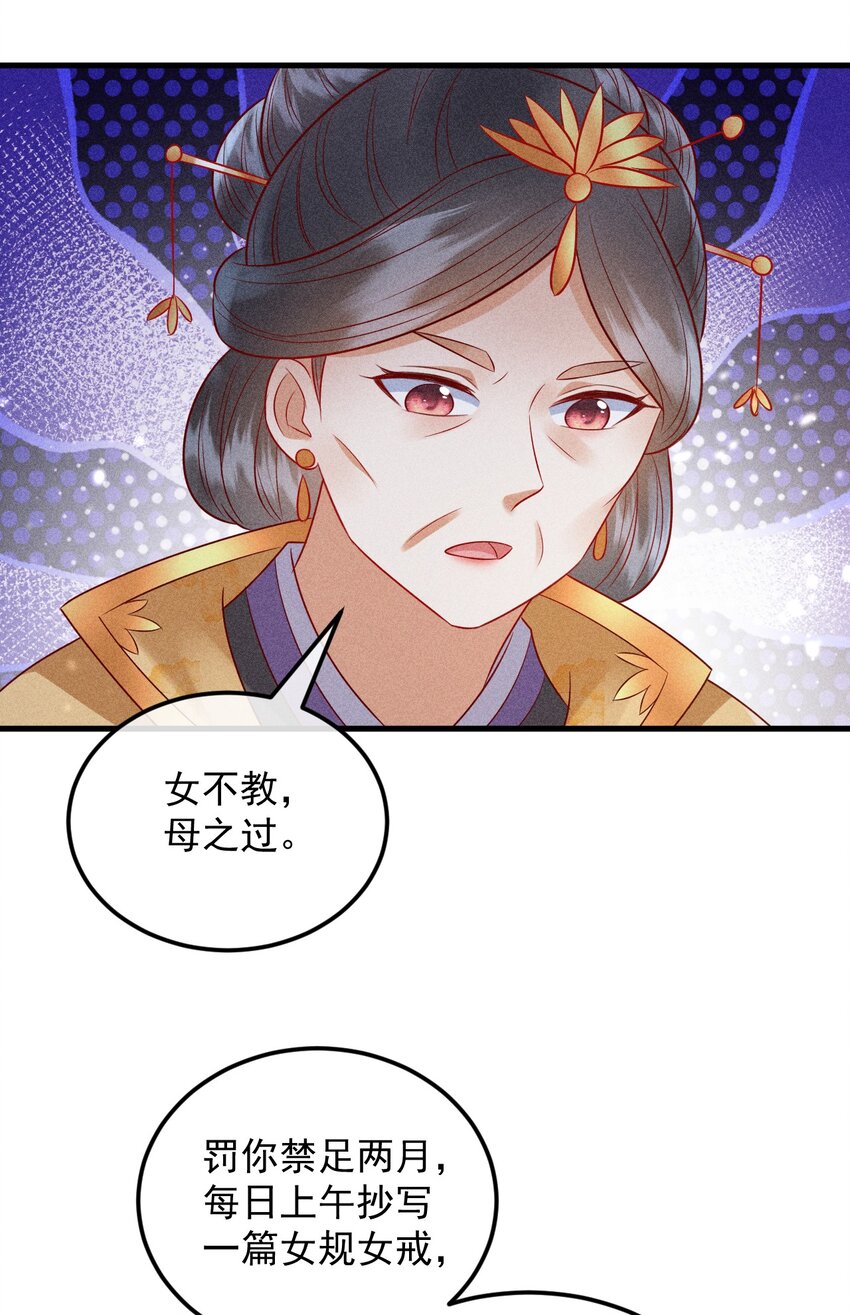 33 打脸成功42