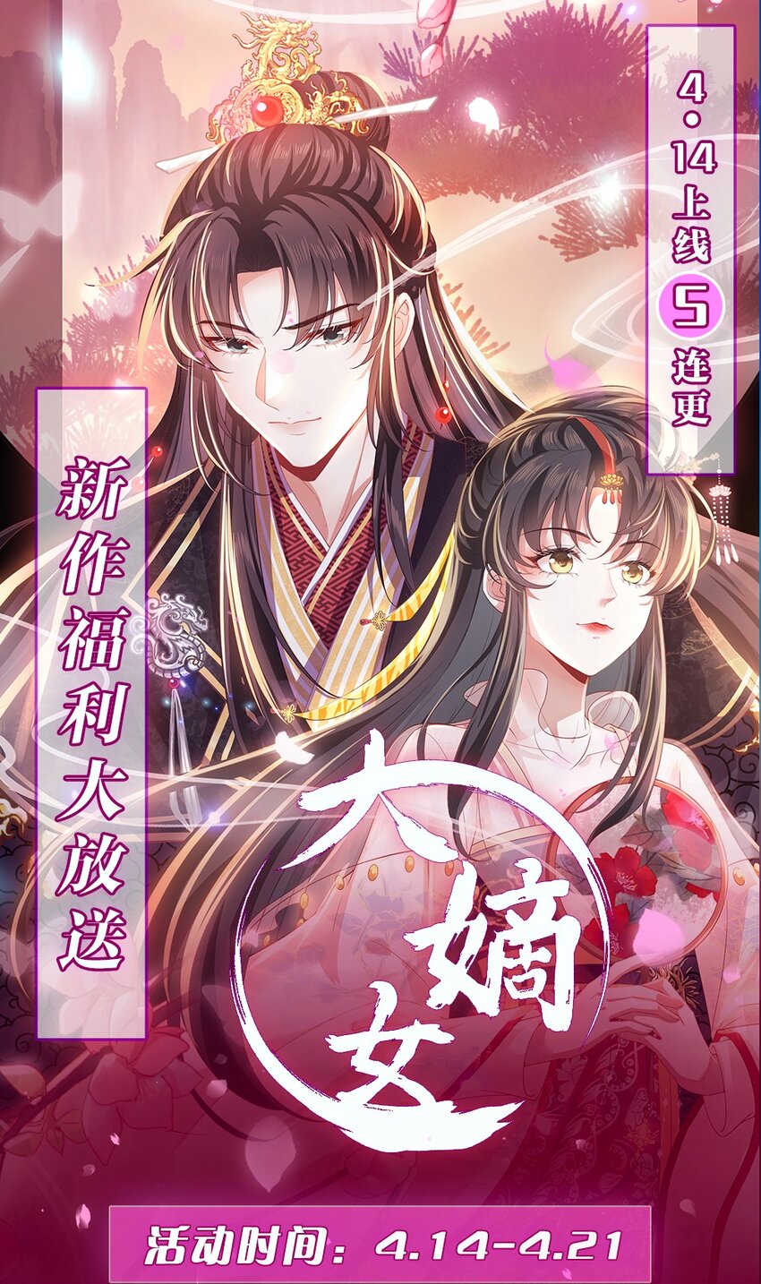 04 医术惊人79