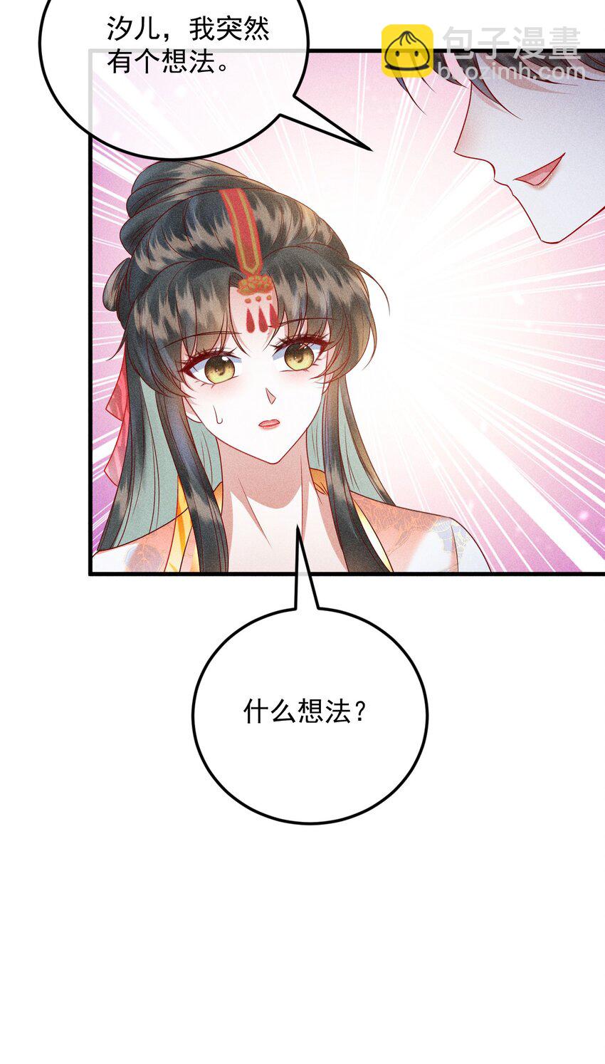30 邀你看戏60