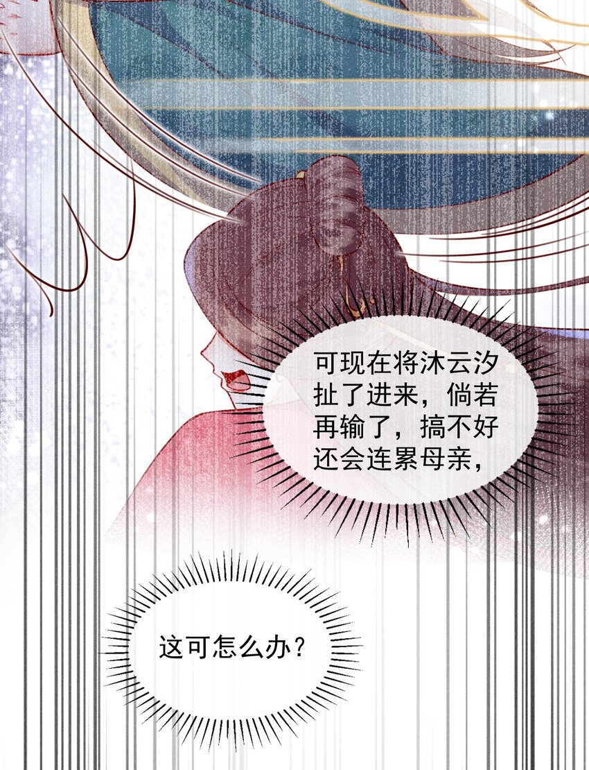 33 打脸成功12