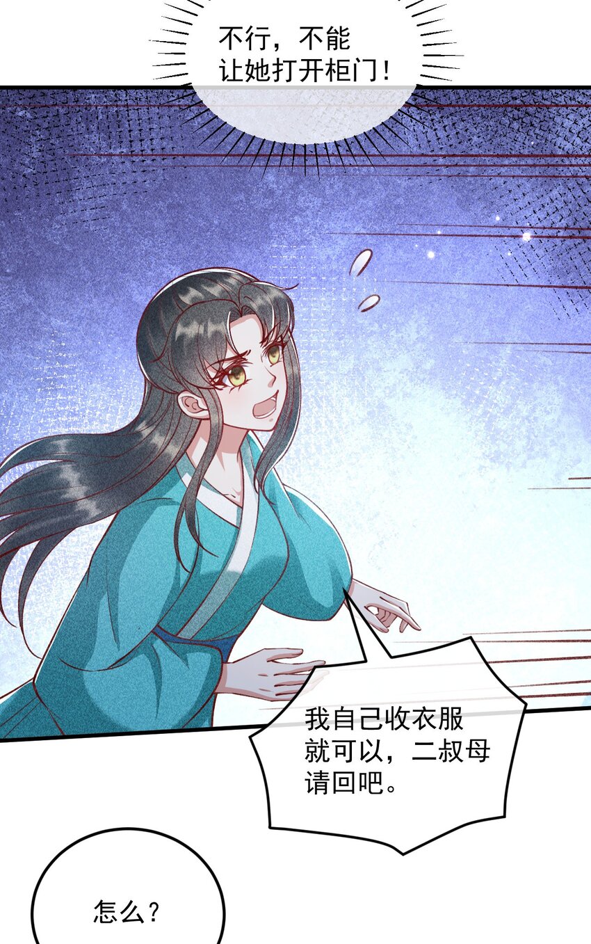 26 暧昧43