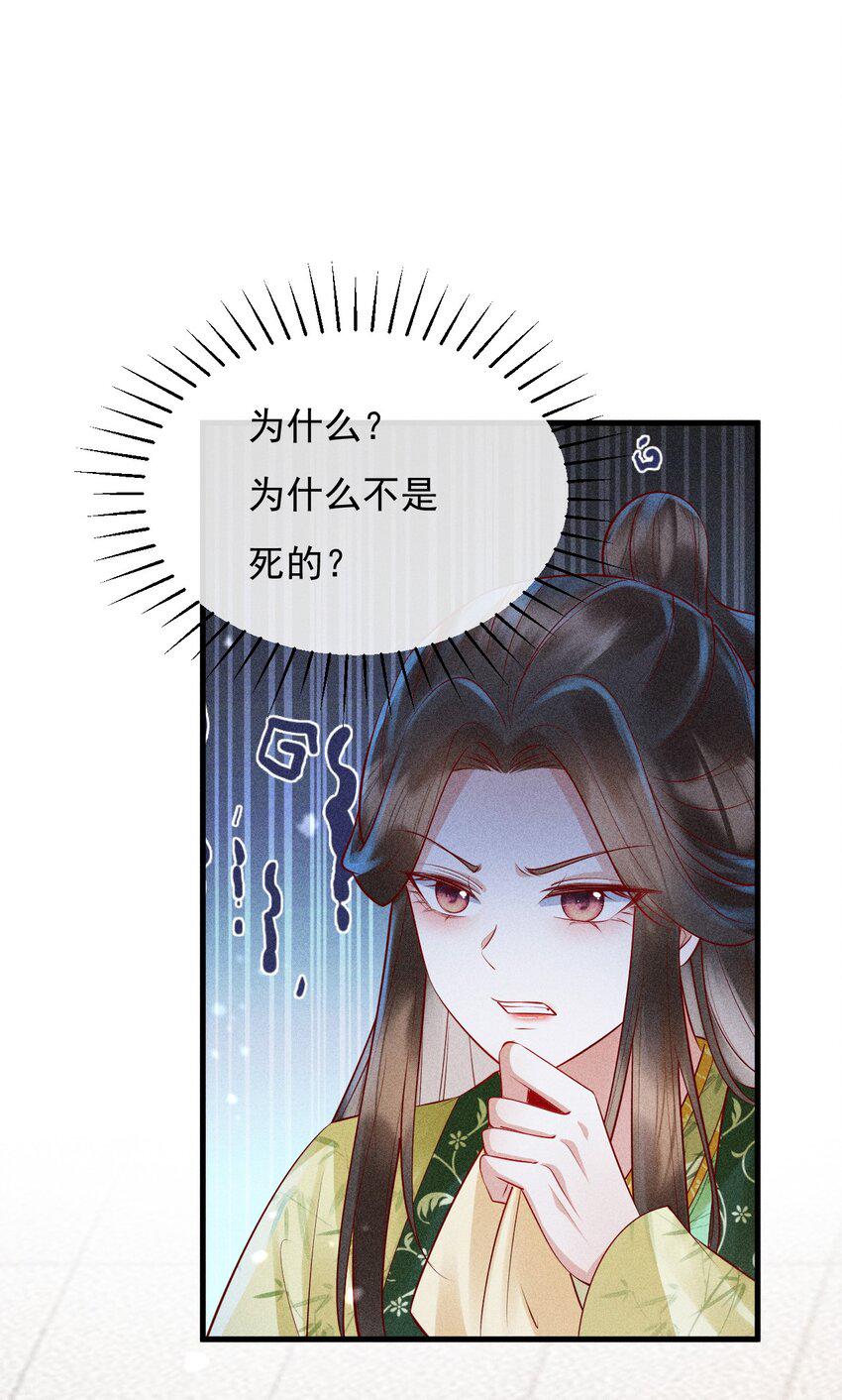 16 重金求医49