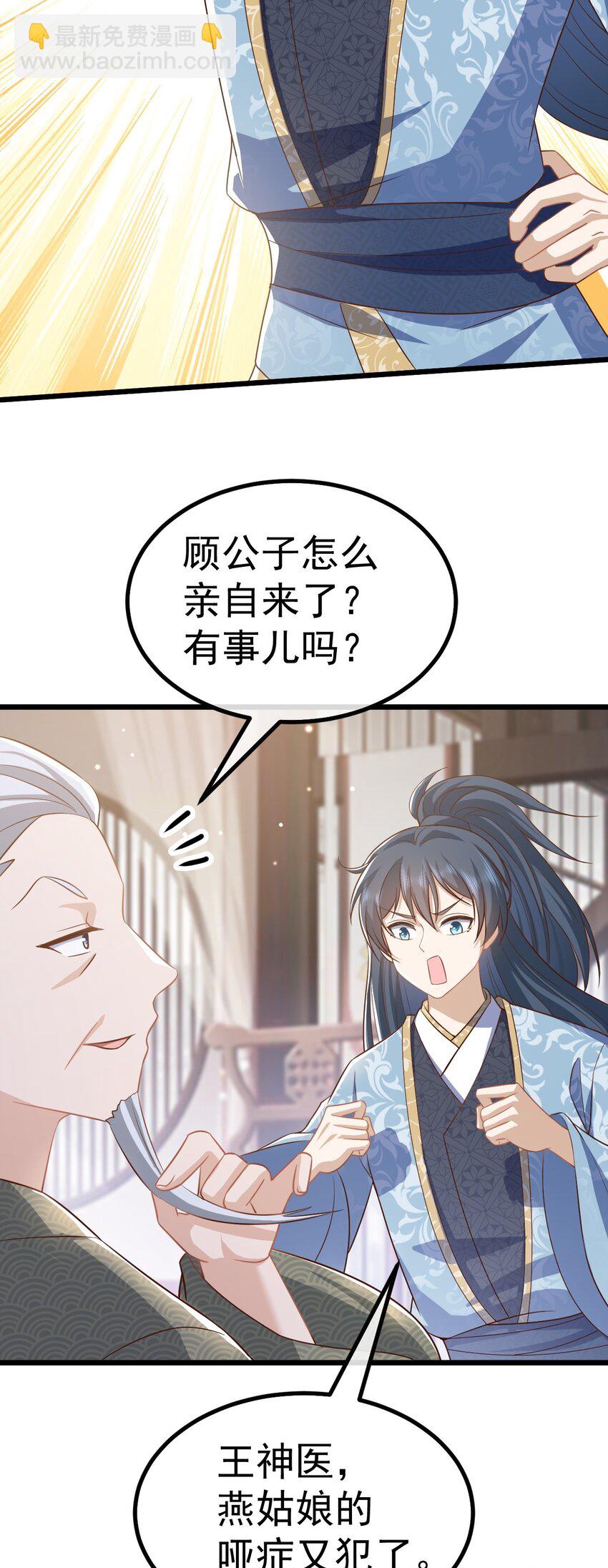 06 必得严惩35