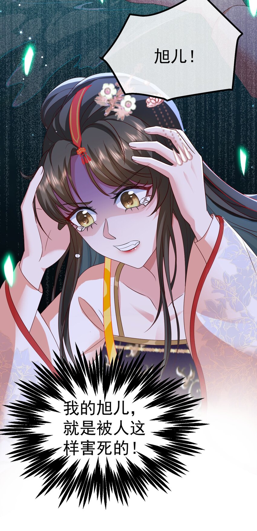 08 今生修罗场！63
