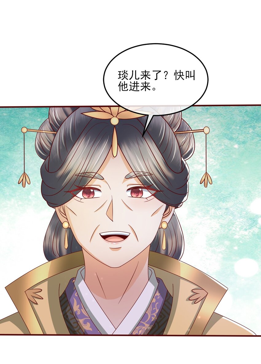 31 与你联手32