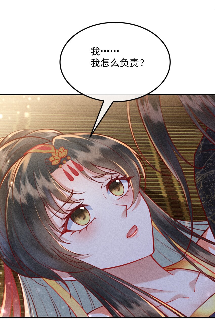 35 表白心意8