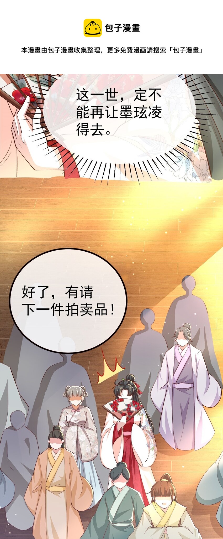 02 前世重现32