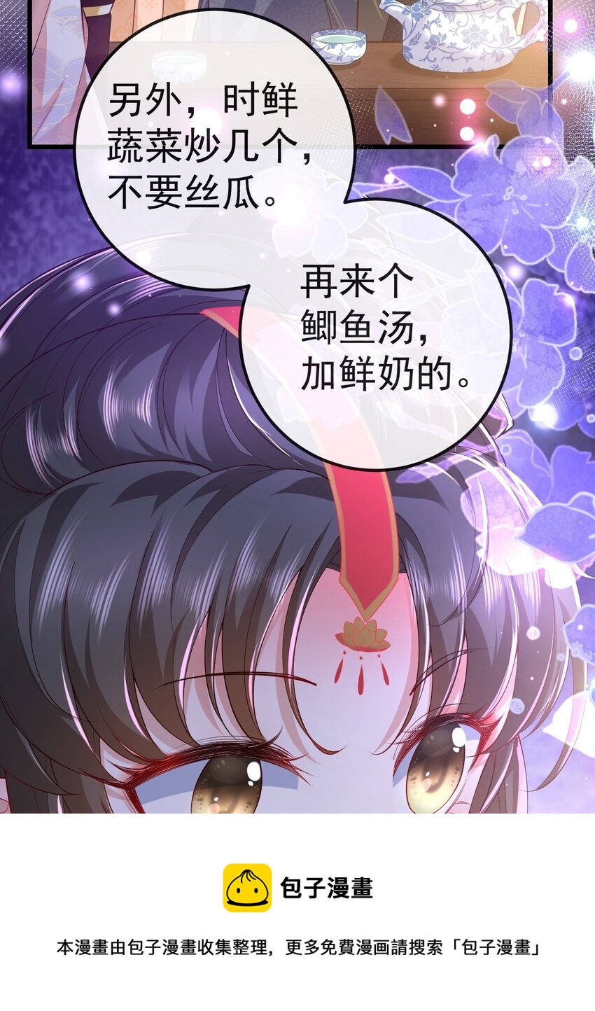 03 他的邀约？72