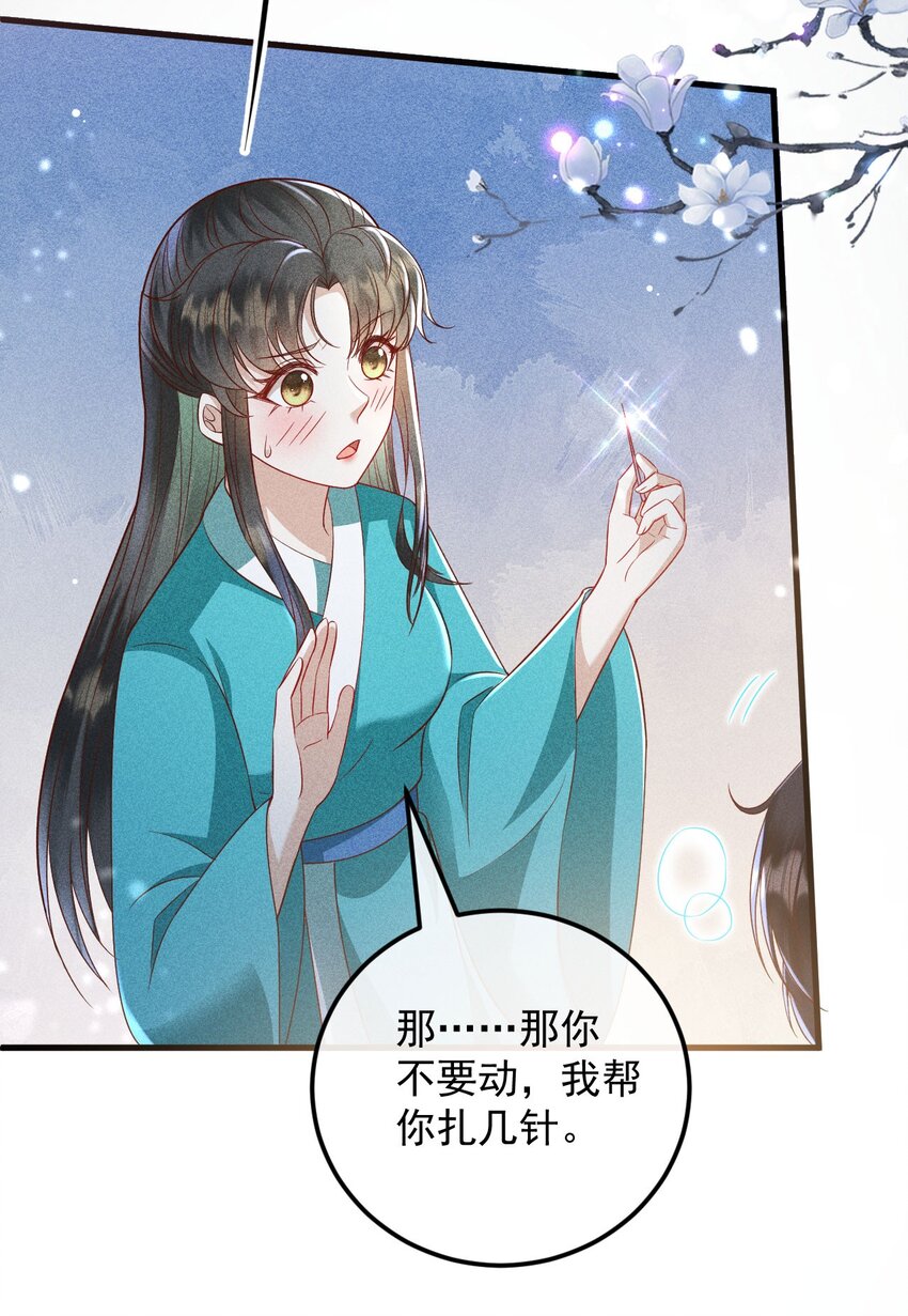 26 暧昧5