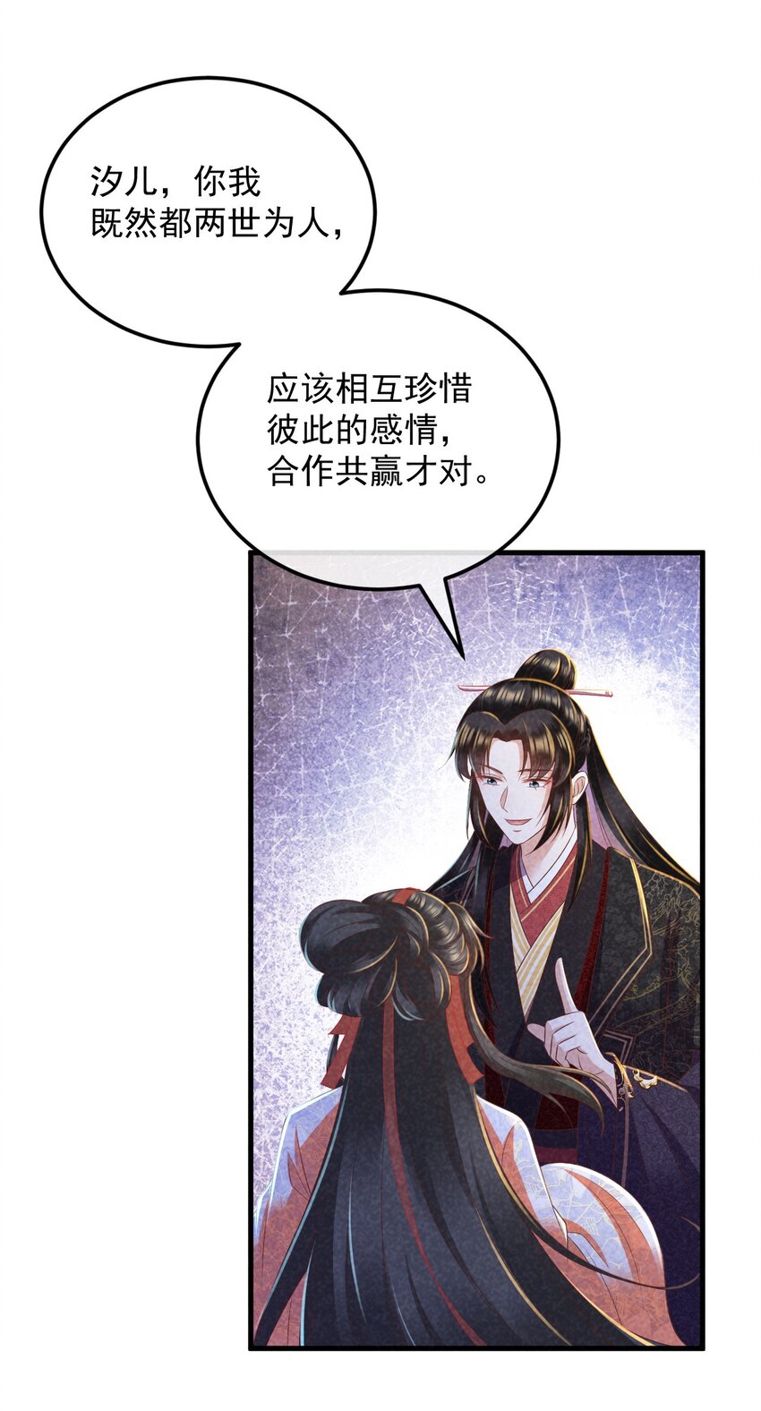 35 表白心意27