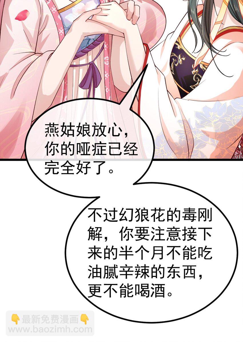 06 必得严惩58
