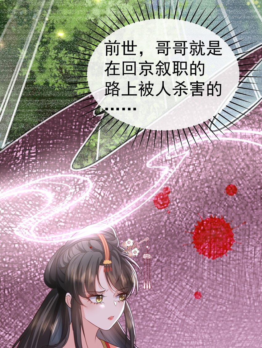 04 医术惊人15