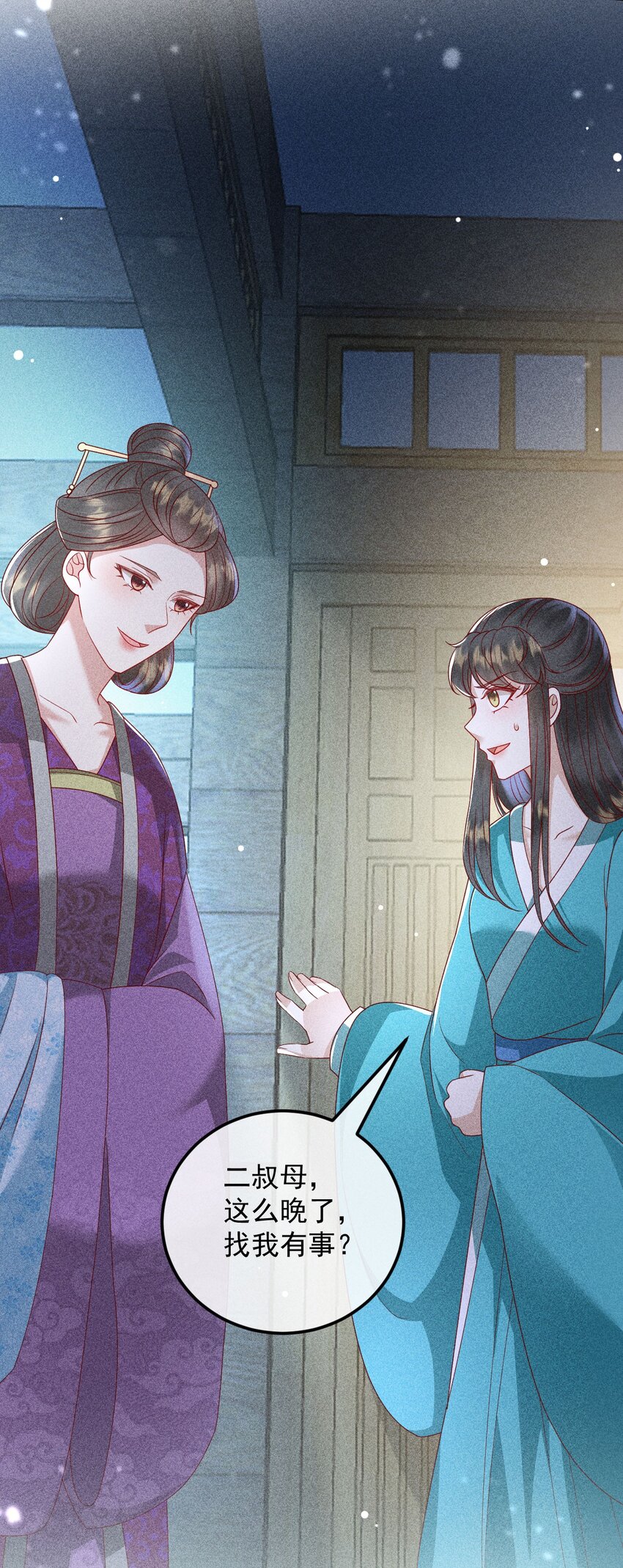 26 暧昧29