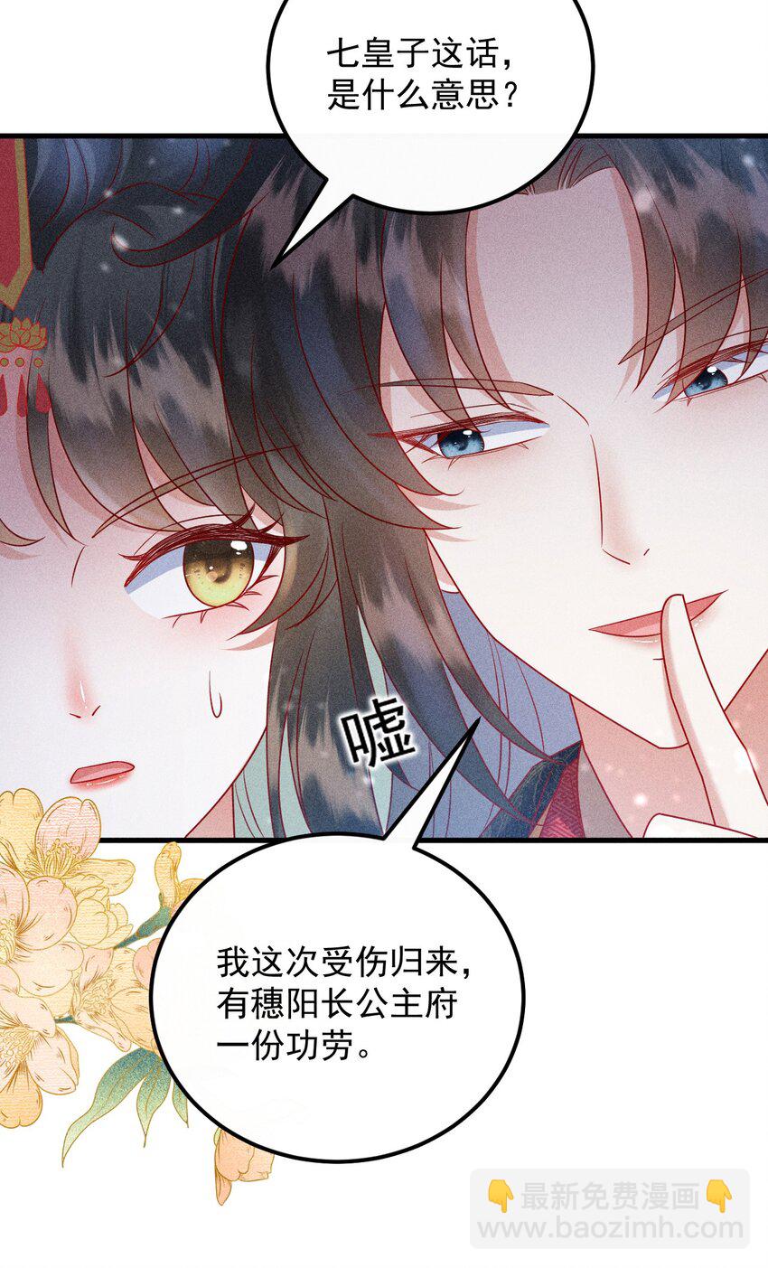 30 邀你看戏53