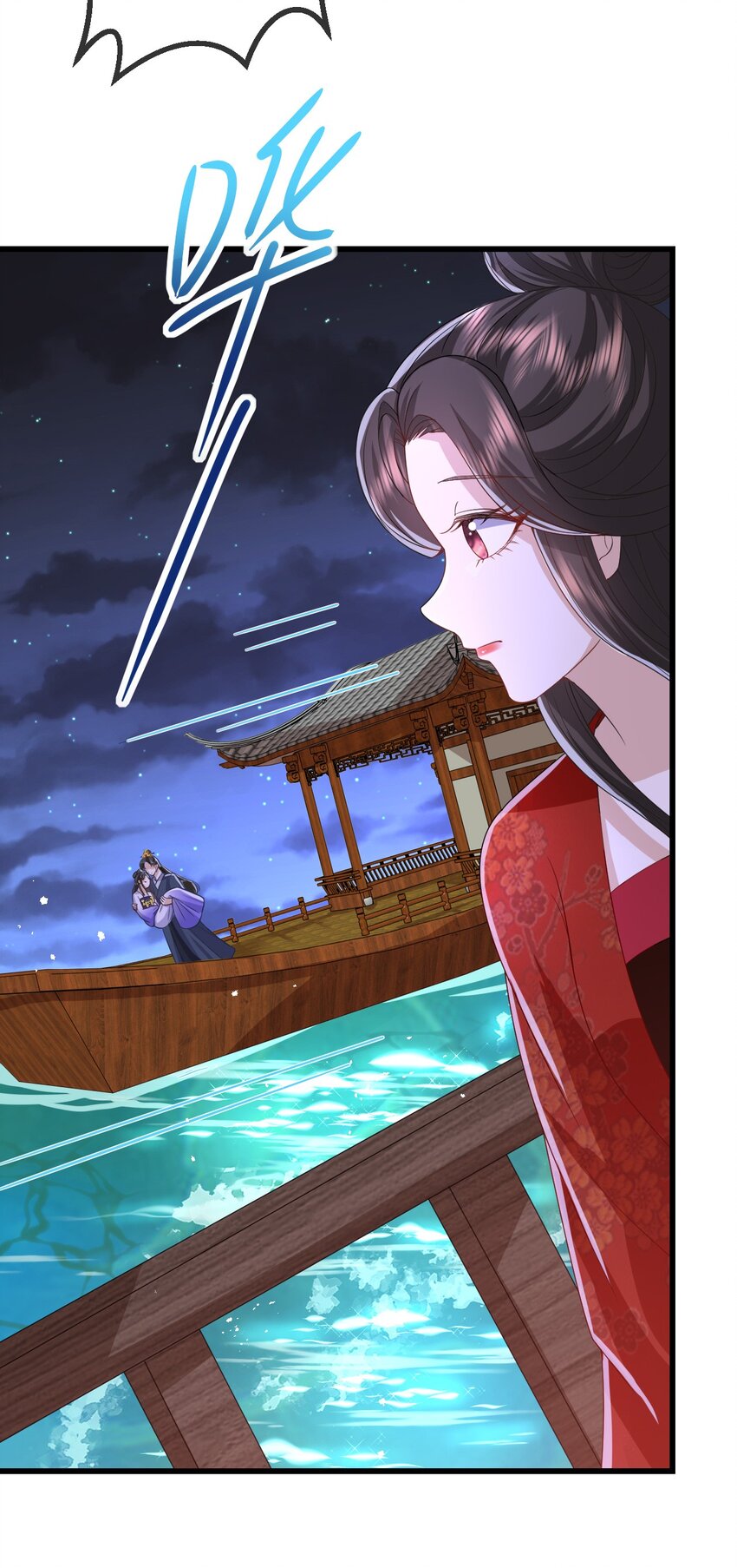 09 她落水了？！55