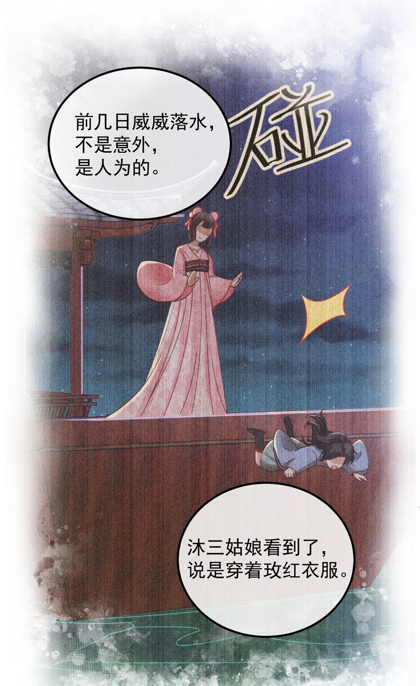 22 快马翻车11