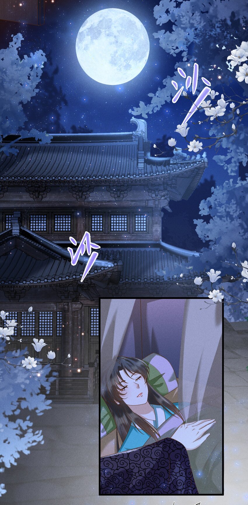 25 夜访中药！15