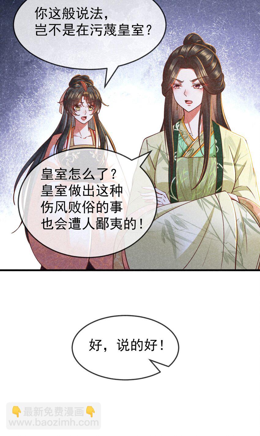 35 表白心意39