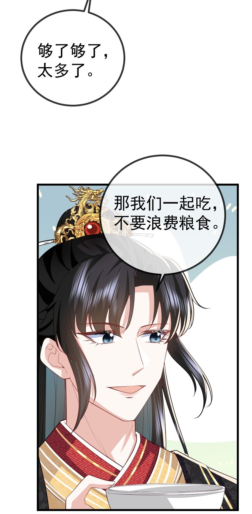 11 留宿22