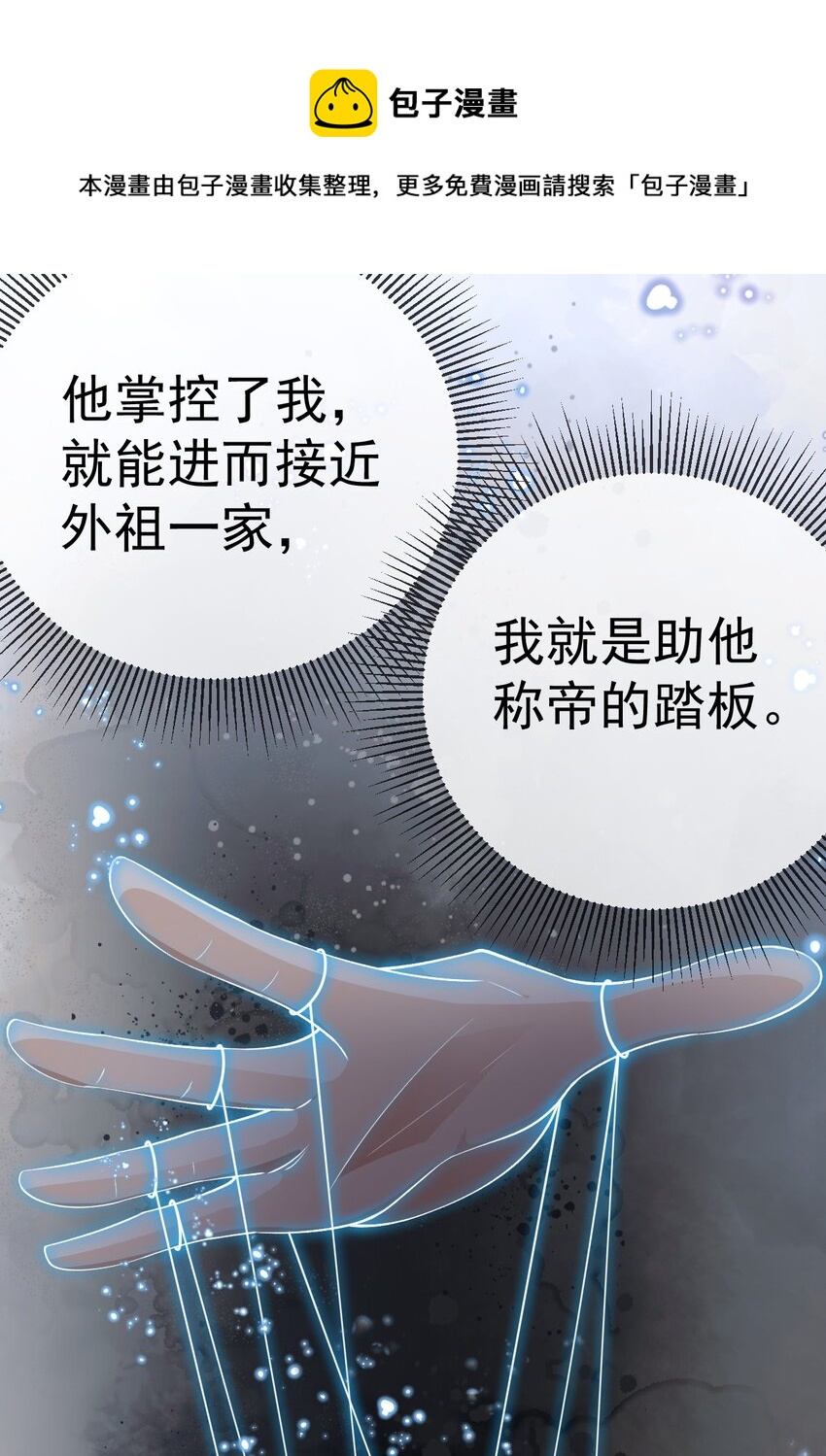 07 前世今生48
