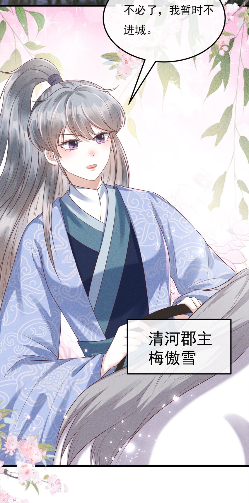 12 三个女人一台戏38