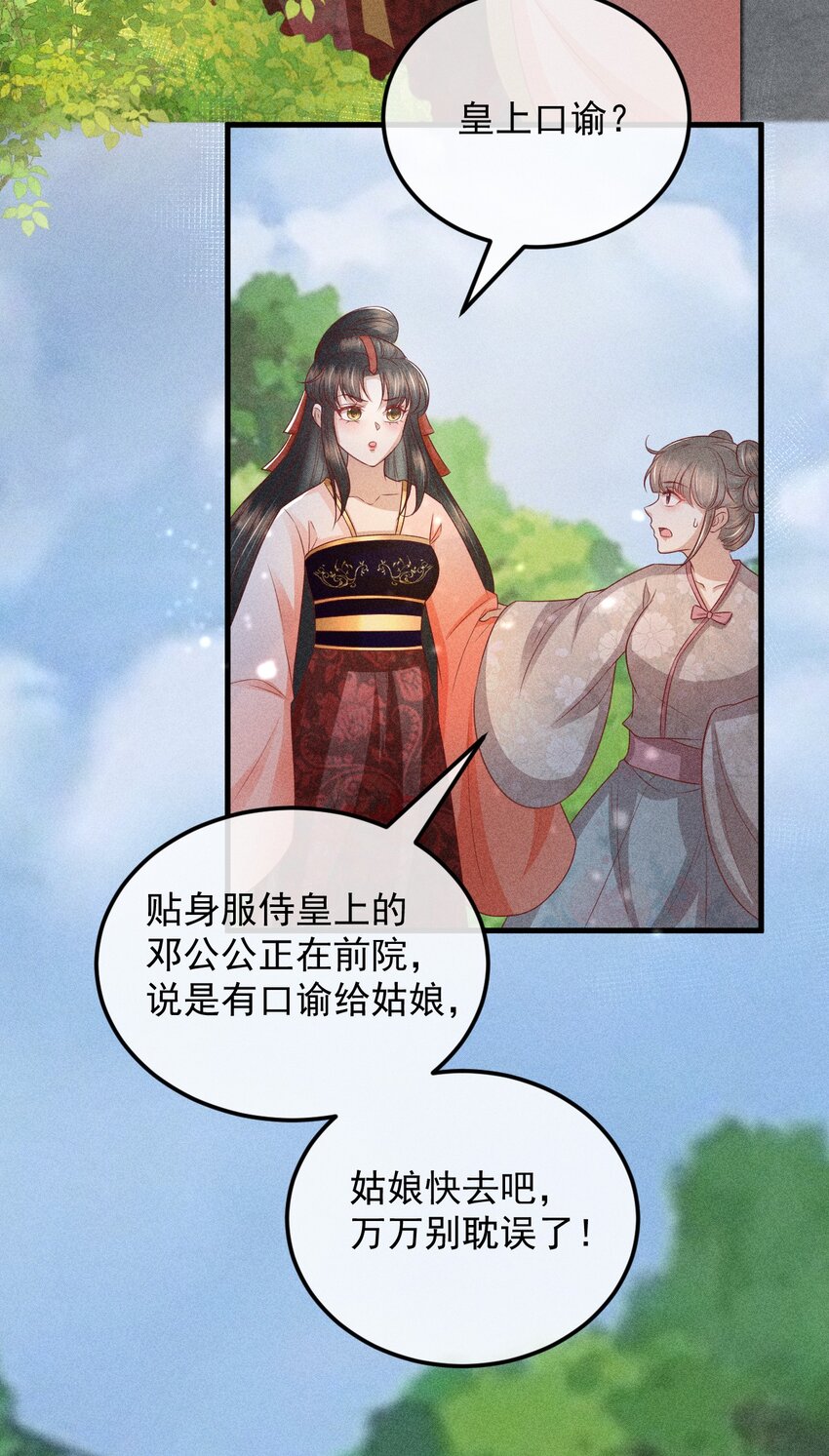 32 主动反击26