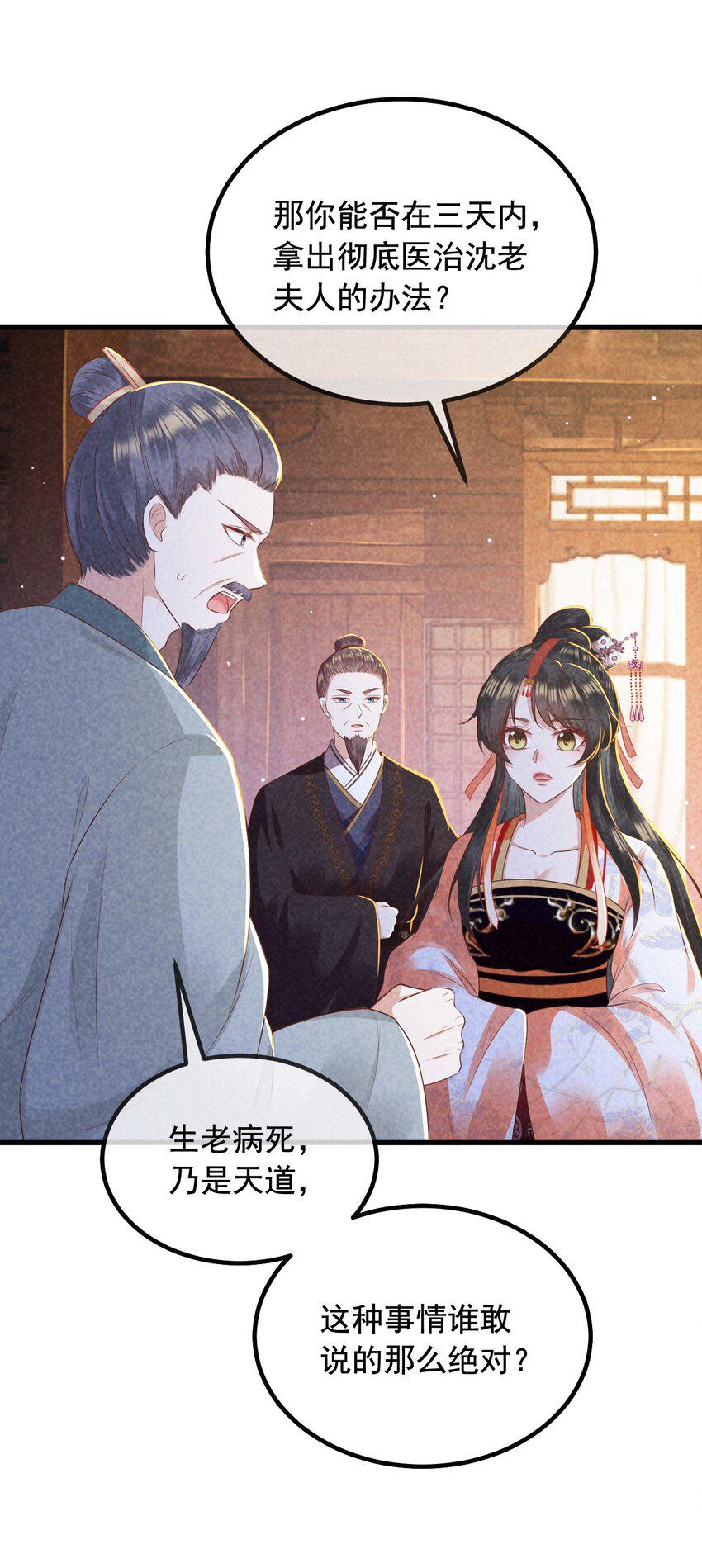 18 你不配56