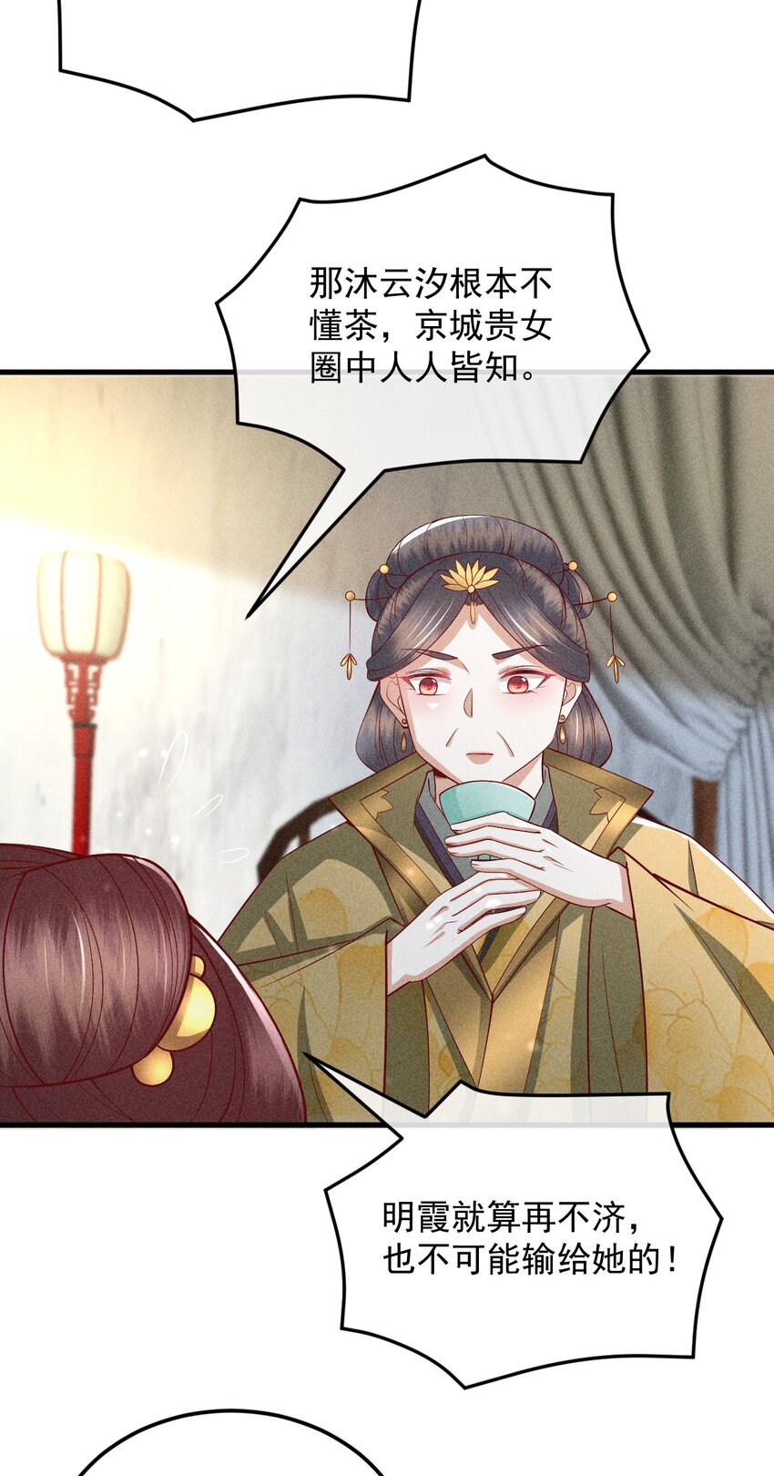 32 主动反击16