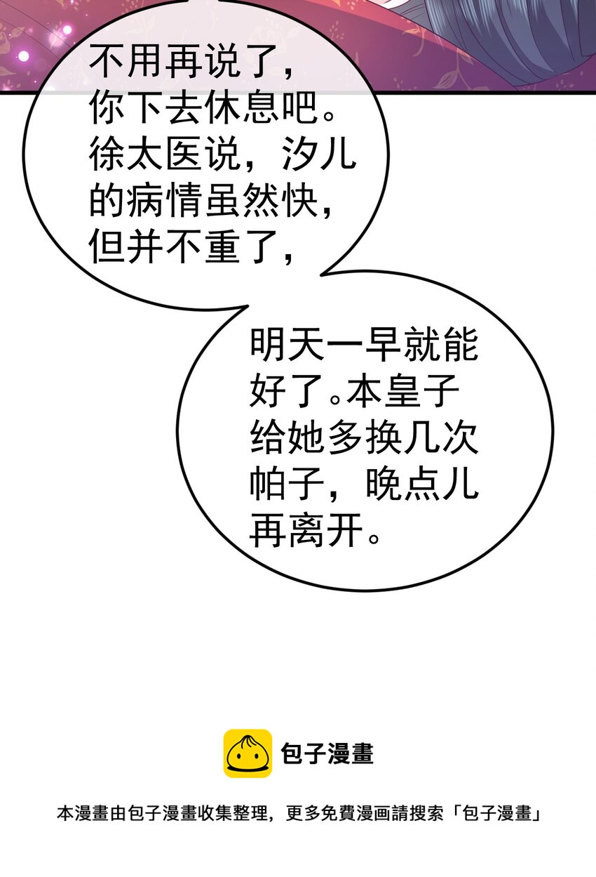 10 陪你一起16