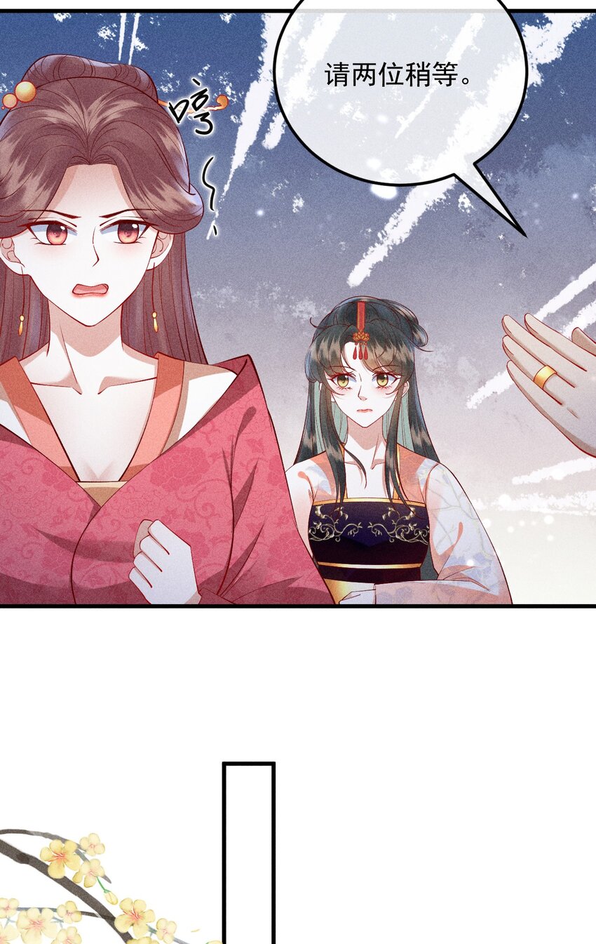 28 赌茶41
