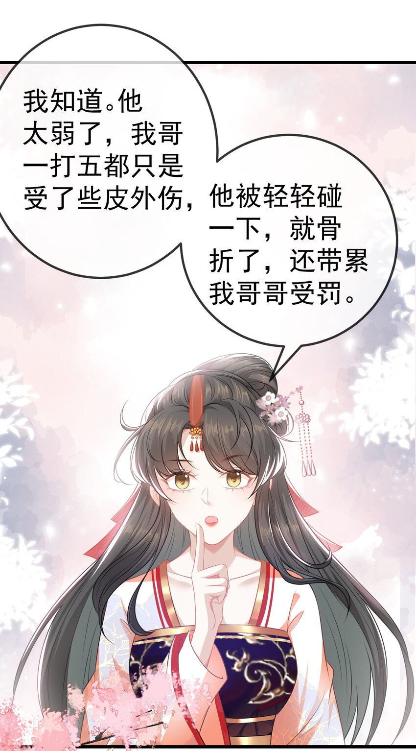 07 前世今生38