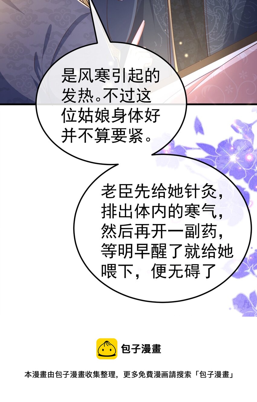 10 陪你一起4