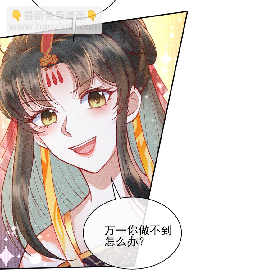 23 纨绔变奶狗31