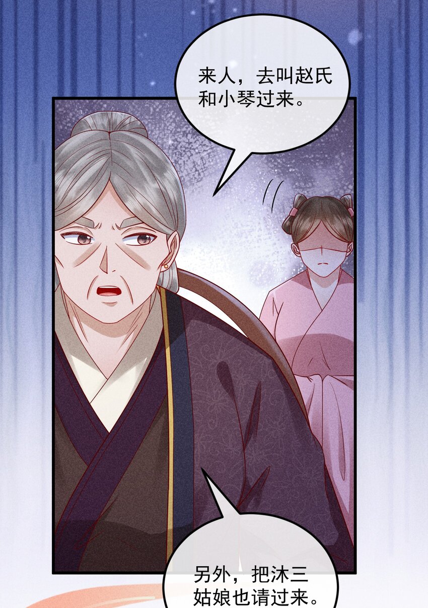 22 快马翻车13