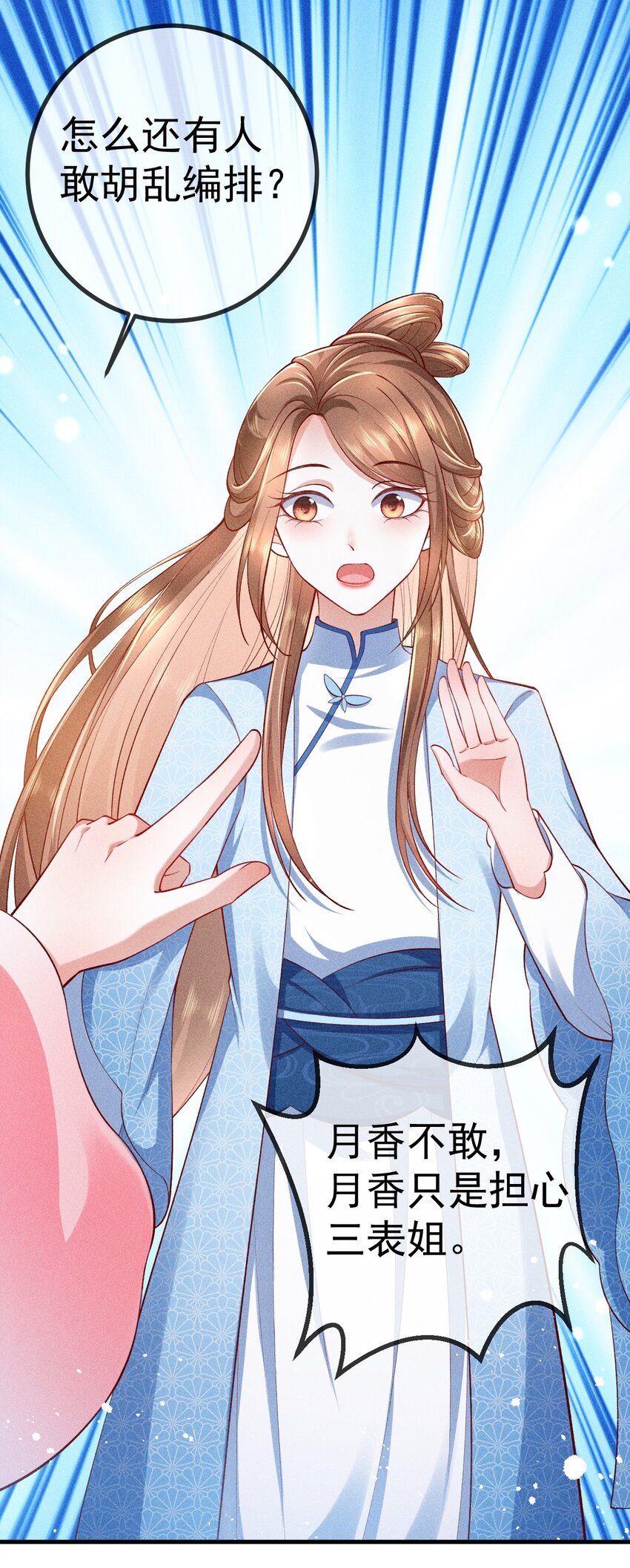 11 留宿48